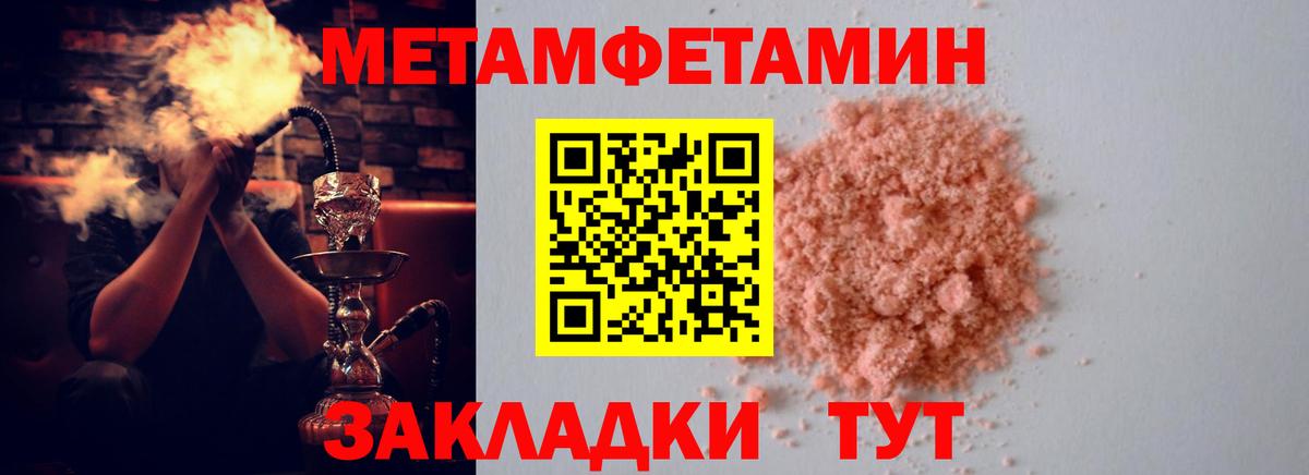 АМФЕТАМИН 97% Сарапул