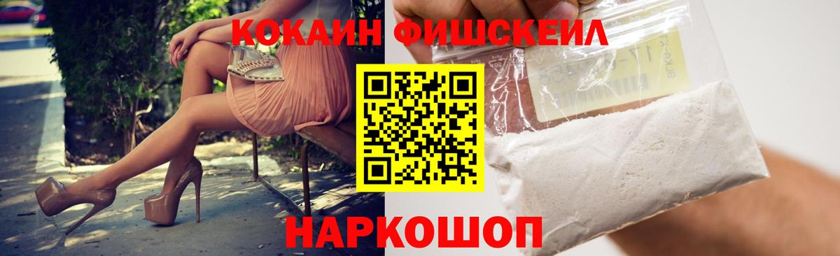Кокаин Columbia  Cocaine  Сарапул  Вход с VPN 