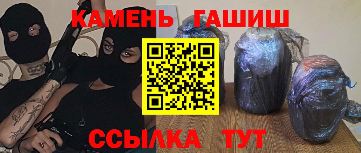 ГАШ AMNESIA HAZE  ГАШ Ice-O-Lator  Вход с VPN  Сарапул 