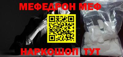 мескалин Нальчик