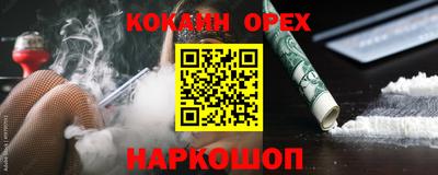 ECSTASY Наро-Фоминск