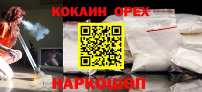 индика Нарткала