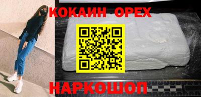 ECSTASY Наро-Фоминск