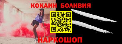 индика Нарткала