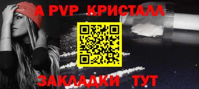 мескалин Нальчик