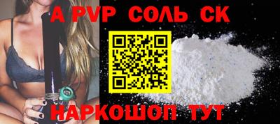 мескалин Нальчик