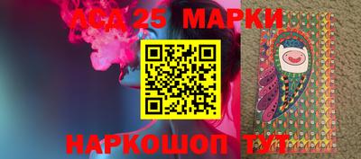 мескалин Нальчик