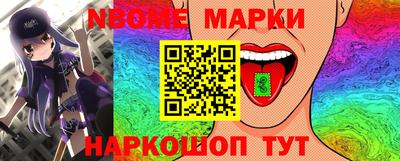 мескалин Нальчик