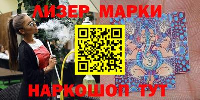 мескалин Нальчик