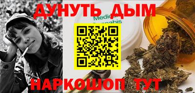 мескалин Нальчик