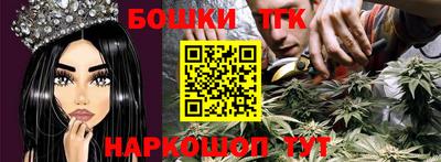 мескалин Нальчик