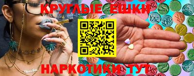 мескалин Нальчик