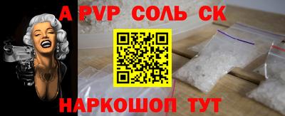 мескалин Нальчик