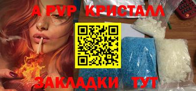 индика Нарткала