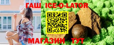 мескалин Нальчик