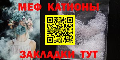 мескалин Нальчик