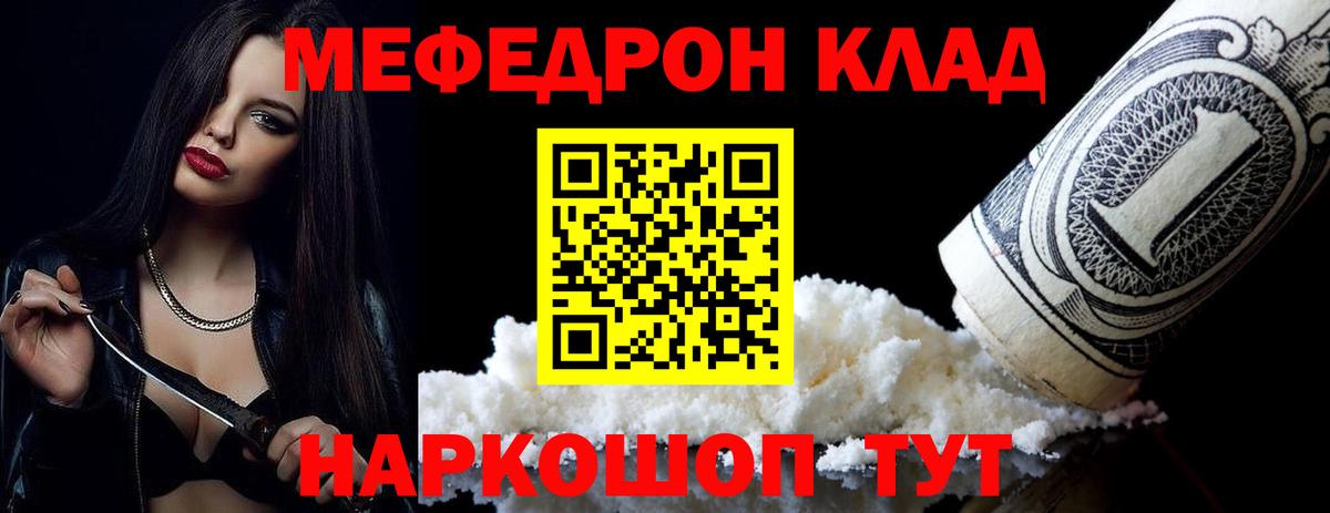 МЕФ  Сарапул