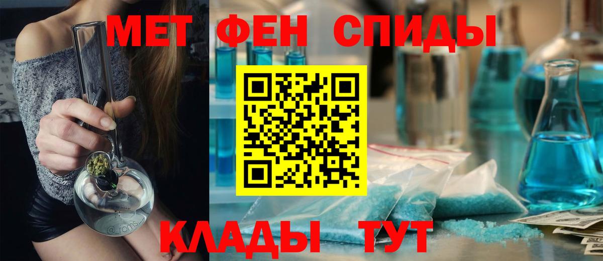 Метамфетамин кристалл Сарапул