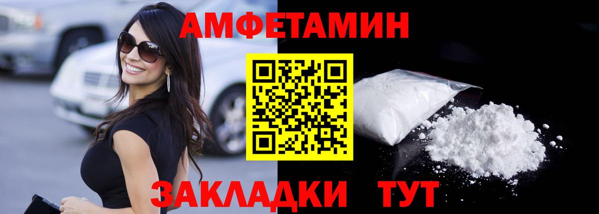 МЕТАМФЕТАМИН мет  Вход с VPN  МЕТАМФЕТАМИН мет  Сарапул 