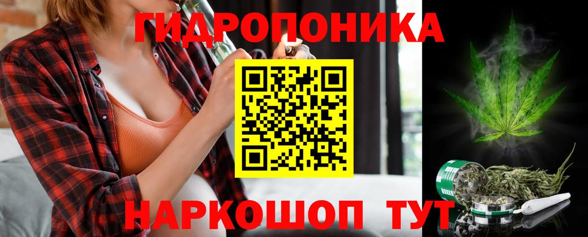 Конопля AK-47  Конопля LSD WEED  Сарапул  МАРИХУАНА AK-47  Вход с VPN 