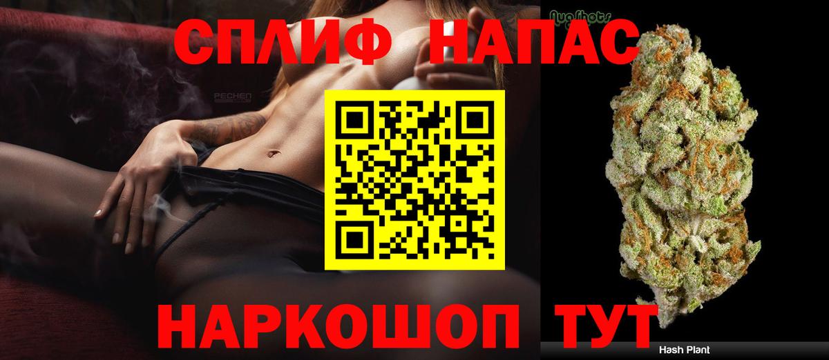 Каннабис LSD WEED Сарапул